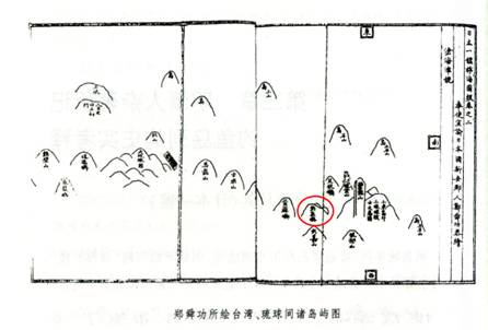 釣魚島,中國領(lǐng)土